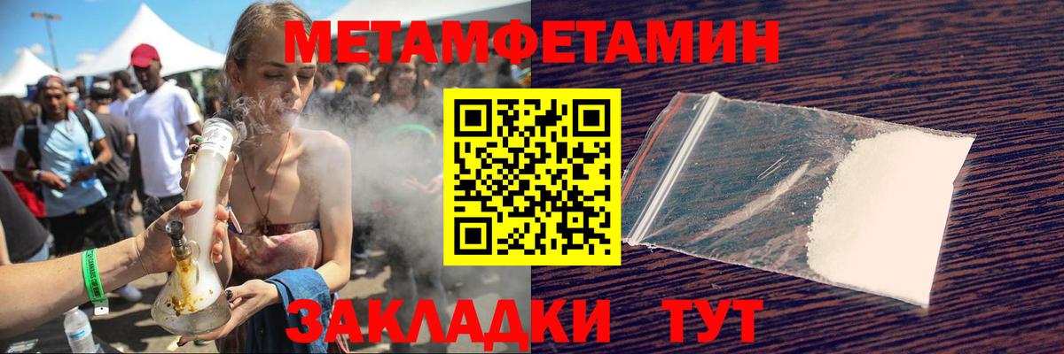 Гулькевичи  Amphetamine  Вход с VPN  АМФЕТАМИН VHQ 
