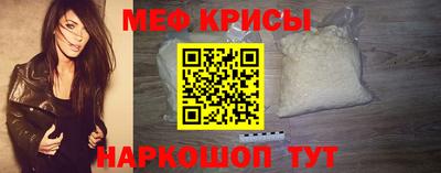 скорость mdpv Краснокаменск