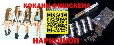 кокаин колумбия Краснодар