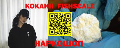 каннабис Краснознаменск
