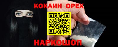 скорость mdpv Краснокаменск