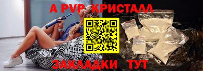кокаин колумбия Краснодар
