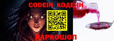 кокаин колумбия Краснодар