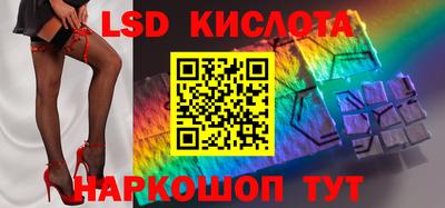 каннабис Краснознаменск