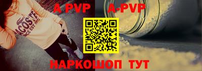 скорость mdpv Краснокаменск