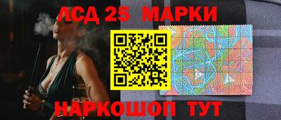 каннабис Краснознаменск