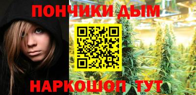 каннабис Краснознаменск