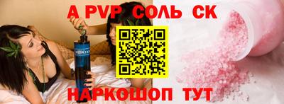 кокаин колумбия Краснодар