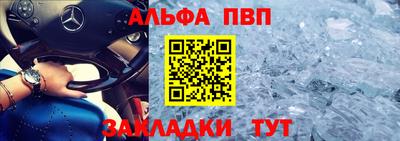 каннабис Краснознаменск