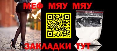 каннабис Краснознаменск