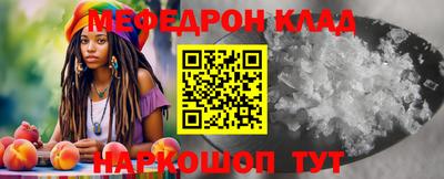 кокаин колумбия Краснодар