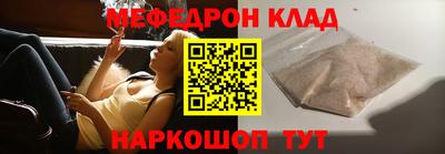 скорость mdpv Краснокаменск