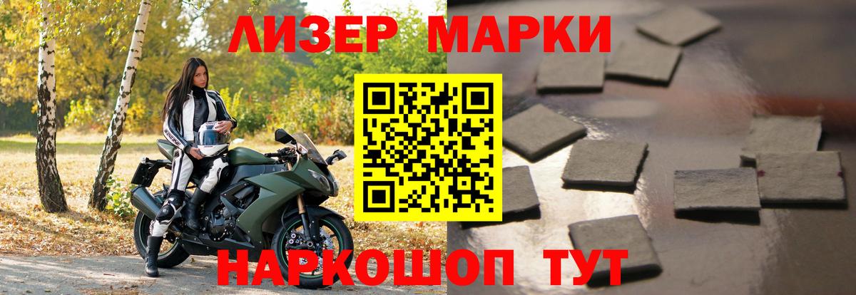 LSD-25 экстази ecstasy  Вход с VPN  LSD-25 экстази кислота  MEGA ТОР  Гулькевичи 