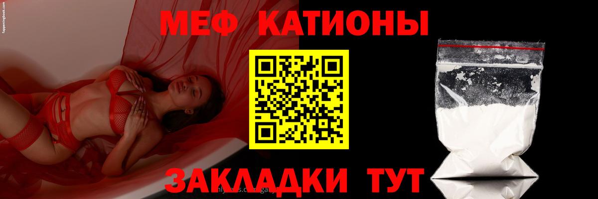 blacksprut сайт  МЯУ-МЯУ мяу мяу  МЯУ-МЯУ  Гулькевичи  Вход с VPN  Мефедрон mephedrone 