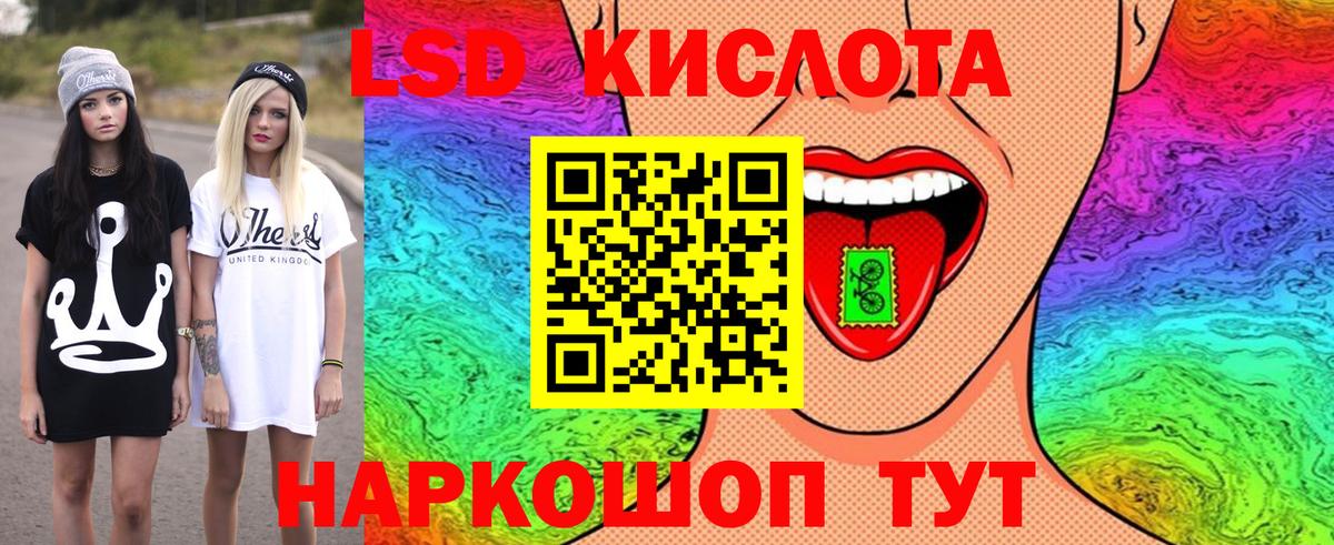 Марки N-bome 1500мкг  Вход с VPN  Марки N-bome 1500мкг  Гулькевичи 