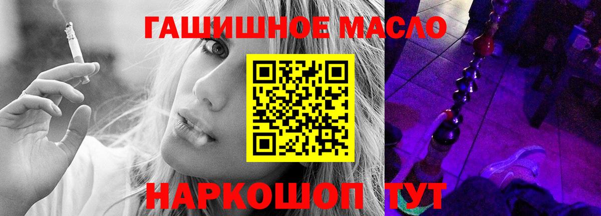 Дистиллят ТГК жижа Гулькевичи