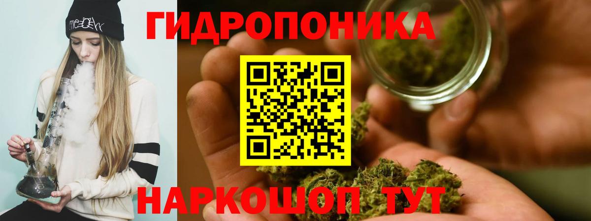 МАРИХУАНА индика  Конопля сатива  Каннабис VHQ  Бошки марихуана гибрид  Вход с VPN  Гулькевичи 